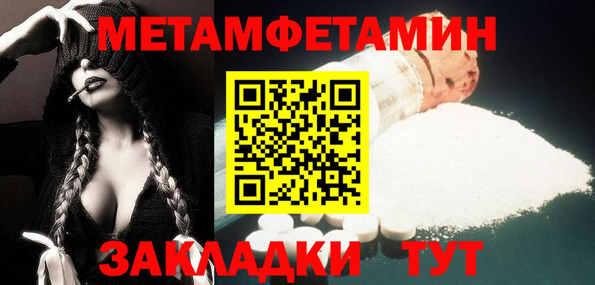 Amphetamine 98% Моздок