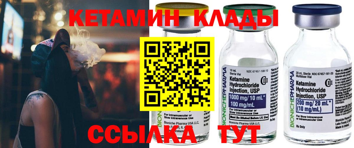Моздок  Кетамин VHQ  МЕГА онион  Кетамин VHQ  Вход с VPN 