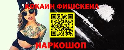 COCAINE Татарск