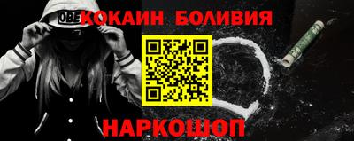 COCAINE Татарск