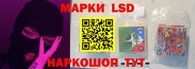 спиды Тара