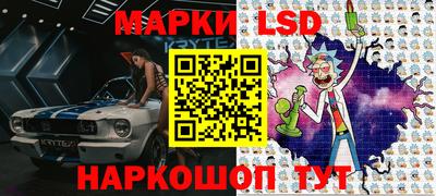 PSILOCYBIN Тверь
