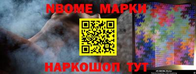 COCAINE Татарск