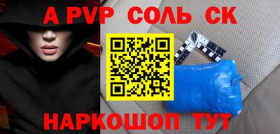 спиды Тара