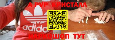 COCAINE Татарск