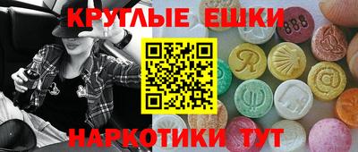 спиды Тара