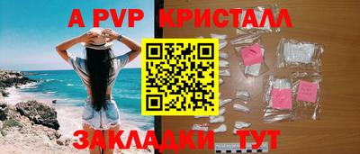 спиды Тара