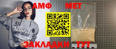 спиды Тара