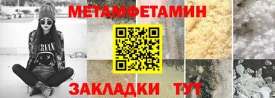 спиды Тара