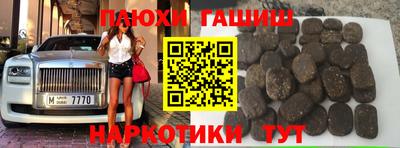 PSILOCYBIN Тверь