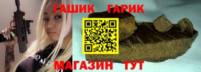 прущие крисы Боровичи
