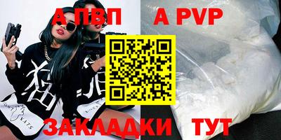 спиды Тара