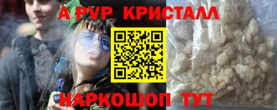 COCAINE Татарск