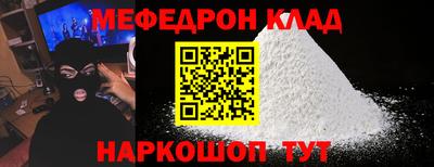 COCAINE Татарск