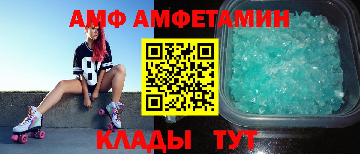 Первитин Декстрометамфетамин 99.9% Моздок