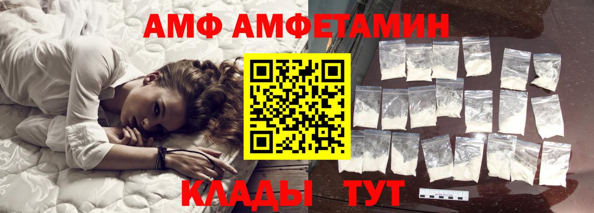 Моздок  Первитин витя  Вход с VPN 