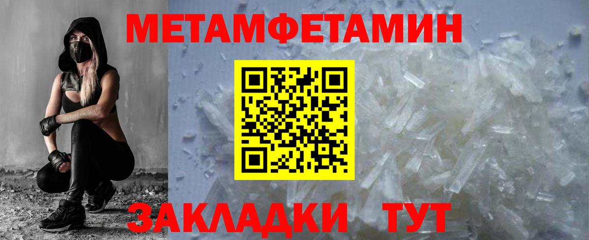 ГАШИШ  Вход с VPN  АМФ кристаллы  Меф кристаллы  ГАШ  Кодеин  Моздок  Лсд 25  Канабис  Магазины продажи наркотиков  КОКАИН  Экстази 