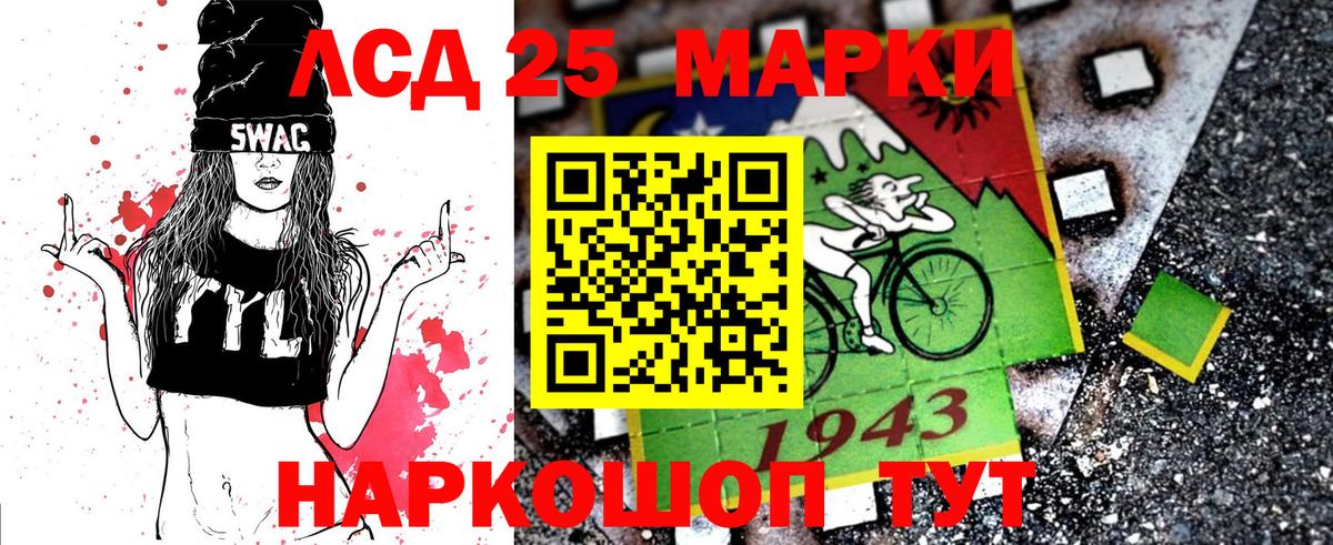 Моздок  Наркотические марки 1,8мг  Марки N-bome  Наркотические марки 1,8мг  Вход с VPN 