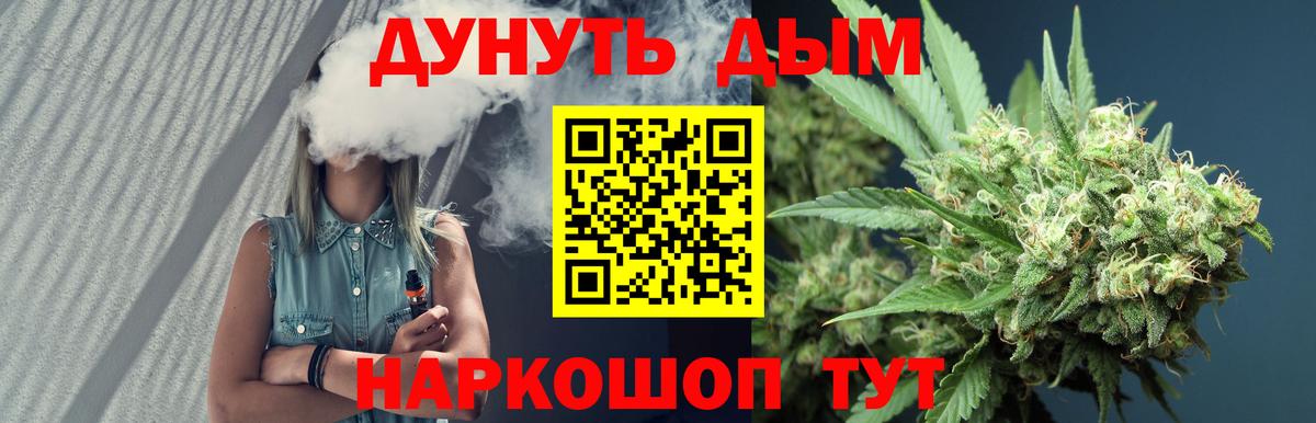 Канабис SATIVA & INDICA  Вход с VPN  Шишки марихуана LSD WEED  Моздок 